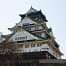 Qué ver en Osaka un día: 10 lugares imprescindibles image