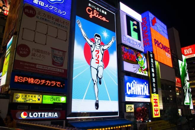 ruta por japón en quince días dos semanas