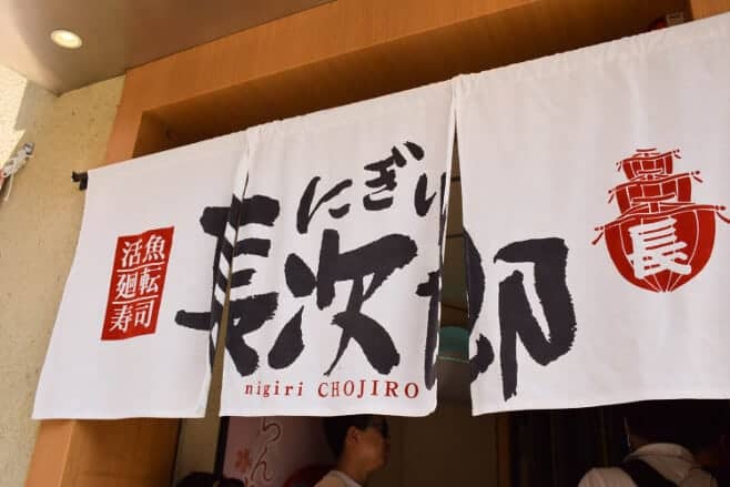 donde comer en kioto restaurantes recomendados